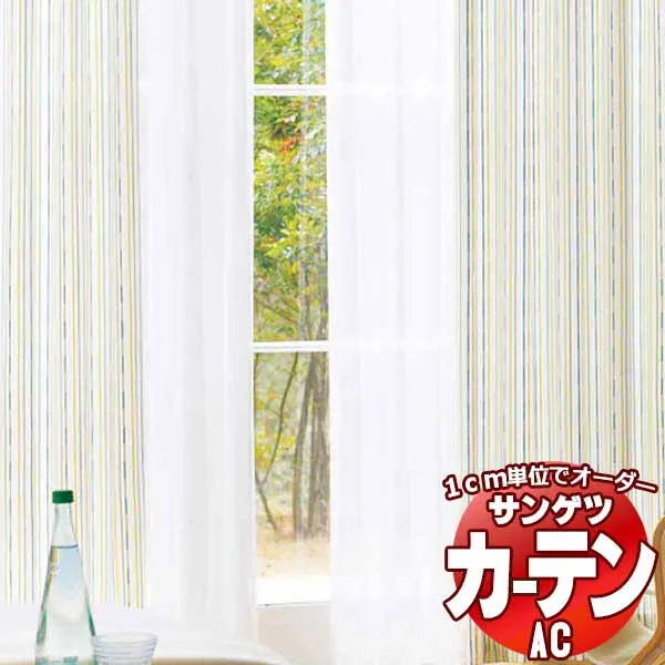 カーテン＆シェード サンゲツ AC Slowlife ＆ ECO AC2065～2066 SS仕様(スタンダード)約1.5倍ヒダ 幅600x高さ180cmまで