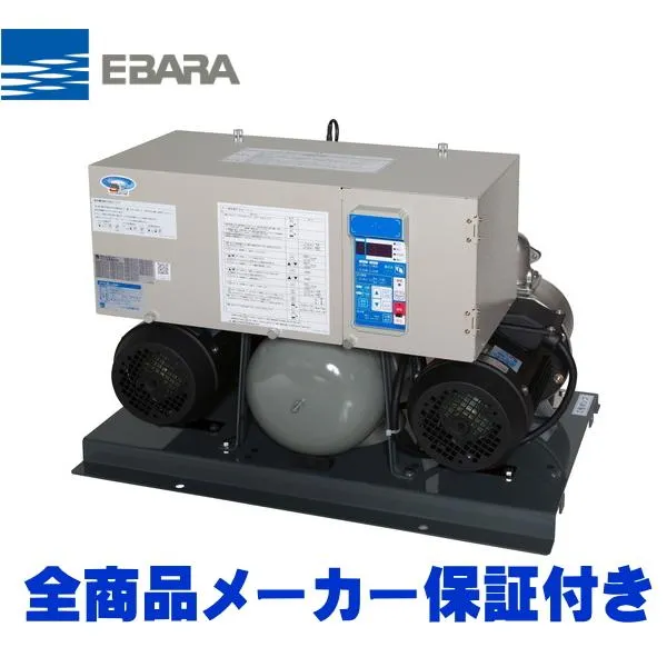 荏原製作所 32BNBME1.1AN 【32BNBME1.1AE】給水ユニット フレッシャー3100