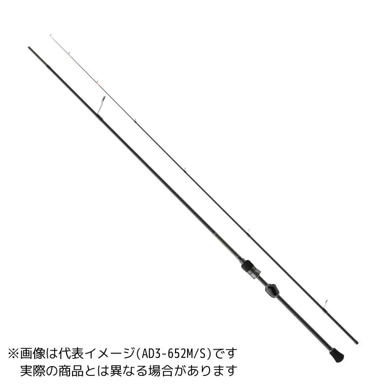 メジャークラフト 鯵道3G AD3-612M/S 【大型商品140】