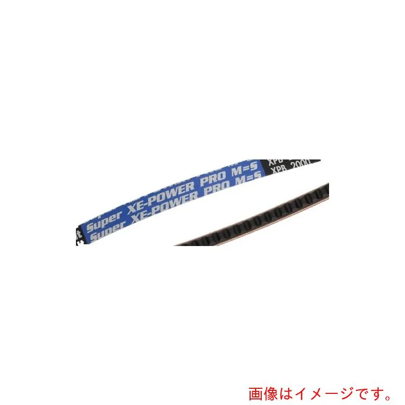 エバオン（EVER ON） オプティベルト ウェッジベルト スーパーエックスイーパワープロ エックスピービー２３６０ 【品番：XPB2360 XEP】