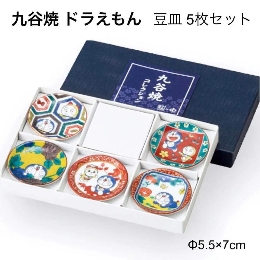 九谷焼 ドラえもん 箸置き セット 陶器 豆皿 おしゃれ 食器 Doraemon 日本製 母の日 プレゼント