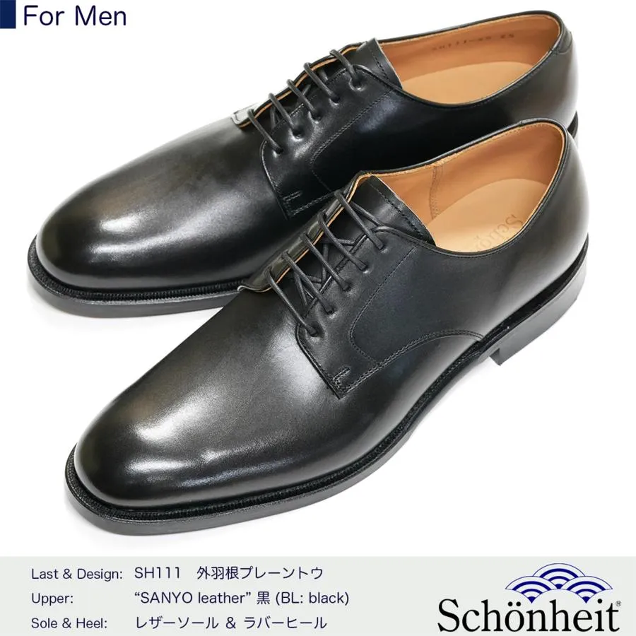 日本製グッドイヤーウエルト紳士靴 ショーンハイト 外羽根プレーントウ（SH111-4D）革底 黒