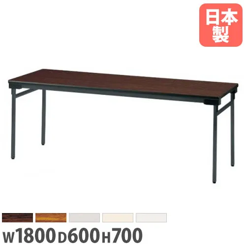 【P5倍5/10 13-15時\u0026最大1万円ｸｰﾎﾟﾝ5/9-15】 【法人送料無料】 折りたたみ会議テーブル 棚付 幅1800×奥行600×高さ700mm スチール脚 ソフトエッジ巻 会議テーブル 作業用テーブル 教育施設 完成品 UW-1860 ルキット オフィス家具 インテリア