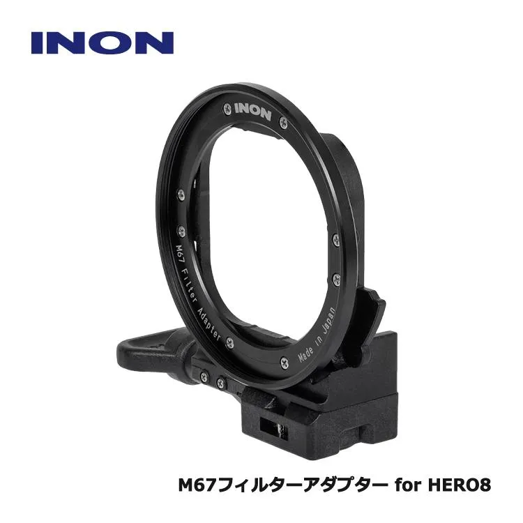 [ INON ] イノン M67フィルターアダプター for HERO8 GoPro HERO8 Black 純正ハウジング対応