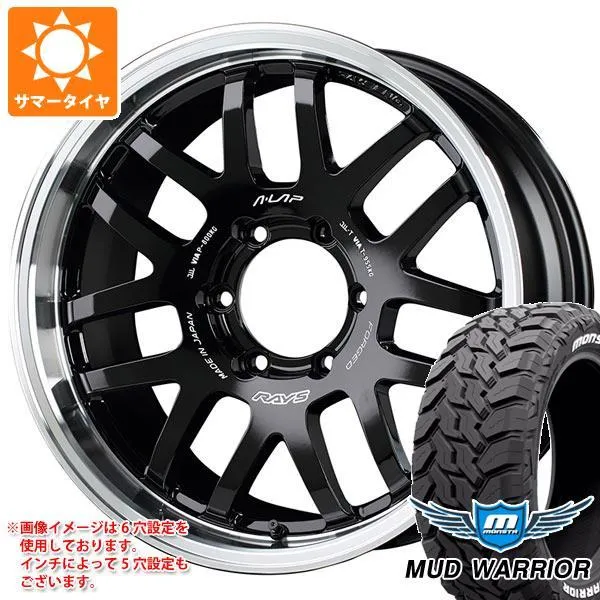 サマータイヤ 265/65R17 120/117Q モンスタ マッドウォーリアー ホワイトレター レイズ エーラップ 07X 8.0-17