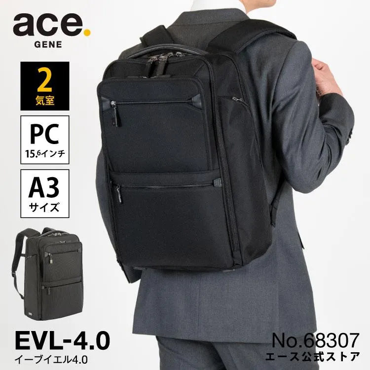 ビジネスリュック メンズ A3 エース ジーン レーベル ace. EVL-4.0 15.6インチPC対応 2気室 通勤バッグ デイパック  68307