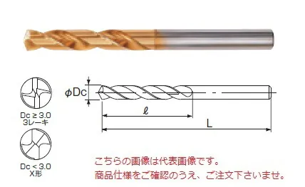 【ポイント5倍】不二越 (ナチ) ハイスドリル GSS11.7 (G ショートドリル)
