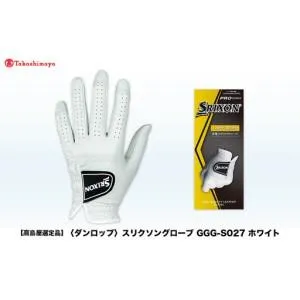 ふるさと納税  【高島屋選定品】スリクソン ゴルフグローブ GGG-S027 ホワイト21cm ゴルフグッズ 兵庫県神戸市