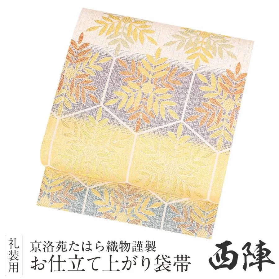 帯 袋帯 留袖用帯 フォーマル 西陣織 留袖帯 金 SALE 爆買