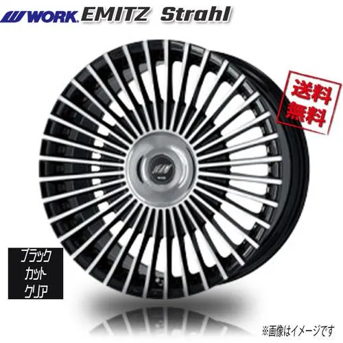 WORK イミッツ シュトラール ブラックカットクリア 5Hマルチ EMITZ 20インチ 5H114.3 8.5J+42 1本 60 送料無料