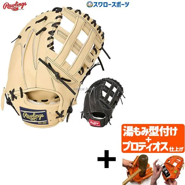 【プロティオス型付け込み/代引、後払い不可 】野球 ローリングス 硬式ファーストミット 大人 HOH BREAK THE MOLD ファースト 一塁手用 GH5HBMY4 Rawlings 野球