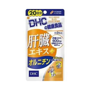 【１０個セット】 DHC 肝臓エキス+オルニチン 20日分 60粒×１０個セット 【正規品】  ※軽減税率対象品