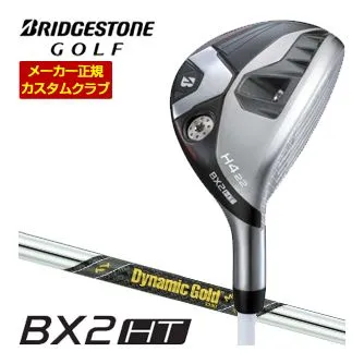 特注カスタムクラブ ブリヂストンゴルフ BX2HT HY ハイブリッド ダイナミックゴールド MID ツアーイシュー シャフト