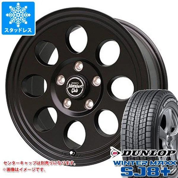 デリカD5用 スタッドレス ダンロップ ウインターマックス SJ8 プラス 225/70R16 103Q ジムライン タイプ2