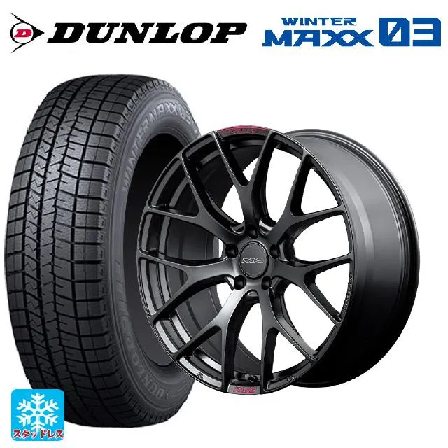 レクサス LM(TAWH15W)用 245/45R20 103Q XL ダンロップ ウィンターマックス 03(WM03) ホムラ 2X7FT スポーツ