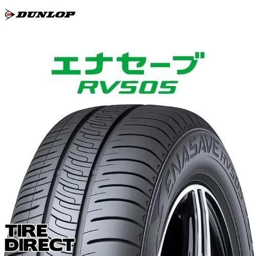 [4本以上で送料無料] RV505 225/55R18 98V 新品 ダンロップ エナセーブ ミニバン専用 夏タイヤ