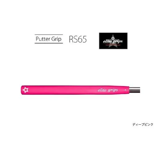 ふるさと納税 ゴルフグッズ 大阪府 東大阪市 RS65 パターグリップディープピンク 〈オールドスタイルのピストルタイプ〉 パターグリップディープピンク