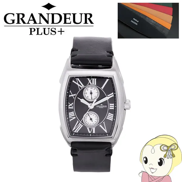 GRP006W3 GRANDEUR PLUS+ グランドールプラス 腕時計 ブライドルレザーバンド【KK9N0D18P】