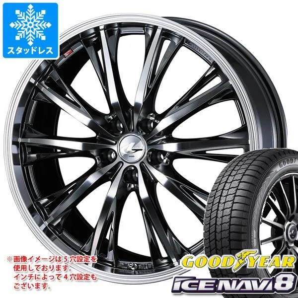 スタッドレスタイヤ グッドイヤー アイスナビ8 245/45R18 100Q XL レオニス RT 8.0-18