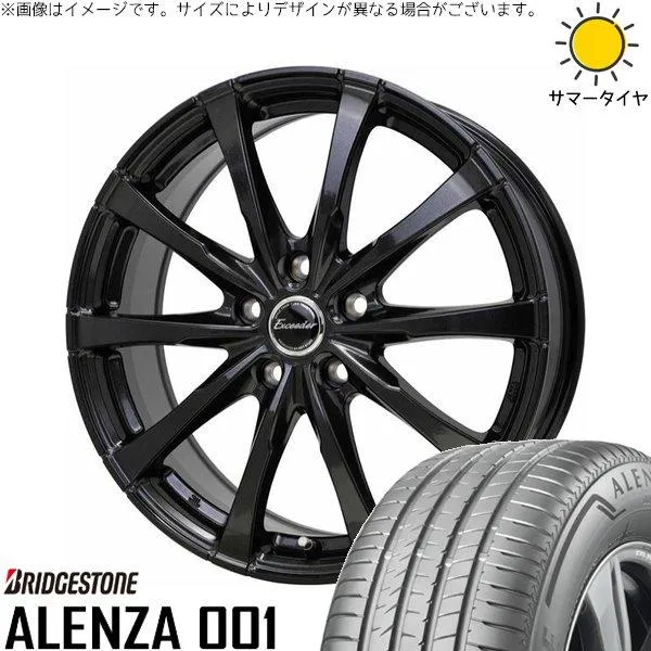 ZR-V ヤリスクロス 215/65R16 ホイールセット | アレンザ 001 \u0026 エクシーダー E08 16インチ 5穴114.3