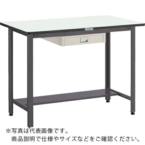 TRUSCO ( トラスコ中山 ) 中荷重立作業台(500kg)HAEW型 1200X600XH885 薄型1段引出付 ダークグレー色 ( HAEWP-1260UDC1 (UDC-001 NGﾂｷ) ) トラスコ中山(株) 【メーカー取寄】