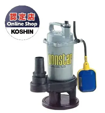 【ポイント10倍】【直送品】 工進 汚物用水中ポンプ ポンスター 自動運転 （60Hz） PSK-640XA