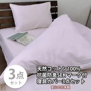 【即日発送】  【MGX0ACSOQJ4】 限定デザイン