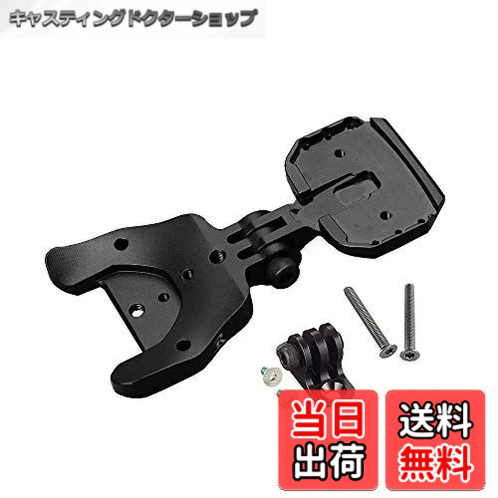 【送料無料】[レックマウント]ブライトン Aero コンボ マウント CANYON (H11/H36 AeroCockpit)用 。bryton Aero 60対応 【BA-CANYON1+GP】