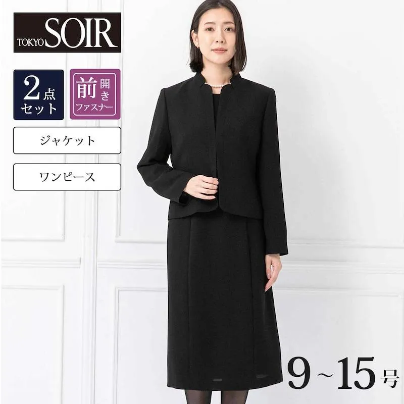 スーツ フォーマルスーツ 喪服 礼服 レディーススーツ 2点セット レディース 変形スタンドジャケット ワンピース ブラックフォーマル 東京ソワール 冠婚葬祭