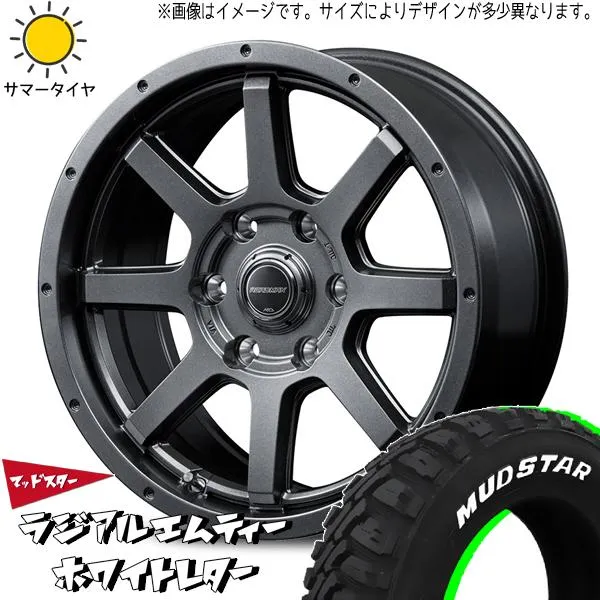 ハイゼットジャンボ 145/80R12 ホイールセット | マッドスター MT \u0026 ライダー 12インチ 4穴100