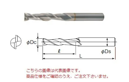 【ポイント5倍】不二越 (ナチ) ハイスエンドミル SL2SGE19 (SG-FAX エンドミルロング 2枚刃)