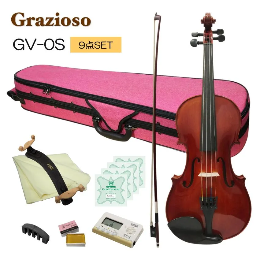 Grazioso 初心者向け バイオリン ピンクケース 調整後出荷  GV-0S 1/8サイズ 9点セット 分数サイズ グラッツィオーゾ