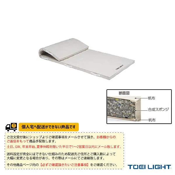 圧倒的人気 【即日発送】 MX93QFU4XU8 型番:MX93QFU4XU8