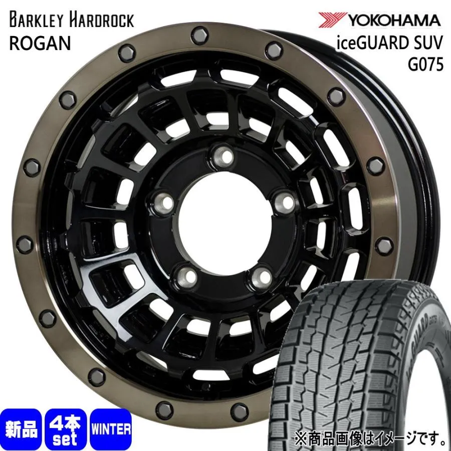 JB64 JB23 ジムニー 専用  ヨコハマ 175/80R16 91Q iceGUARD SUV G075 冬用 スタッドレスタイヤ BARKLEY HARDLOCK ROGAN