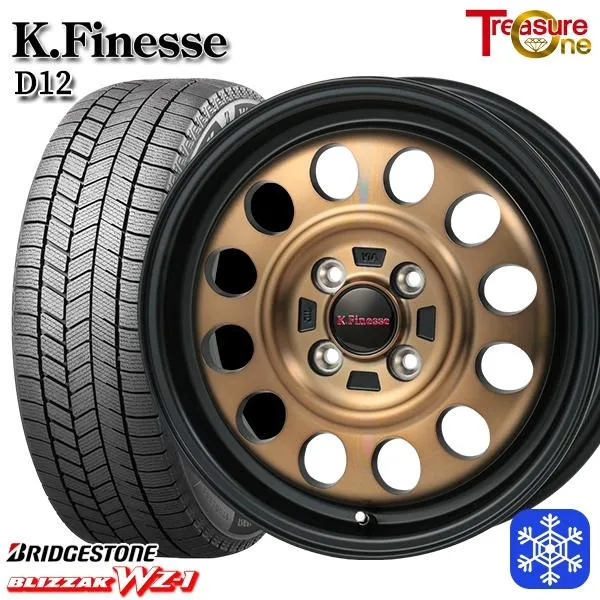 165/60R15インチ ブリヂストン ブリザック WZ-1 WZ1 4H100 スタッドレスタイヤホイールセット トレジャーワン ケイフィネス D12 ブロンズ