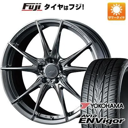 【新品国産車用 5穴114.3車】 夏タイヤ ホイール４本セット 225/45R18 ヨコハマ エイビッド エンビガーS321 ウェッズ F-ZERO FZ-2 18インチ