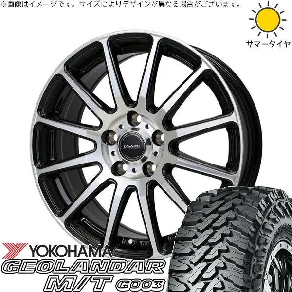 RAV4 50系 カスタムサイズ 265/65R17 ホイールセット | ジオランダー M/T G003 \u0026 ヴァレット グリッター 17インチ 5穴114.3