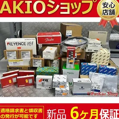 #新品　未使用 6FX2002-3AD01-1AH0複数在庫 /PL3の場合