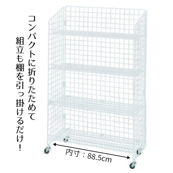 ラック 棚 収納 商品棚_業務用4段ネットラック 幅92×高さ135cm 白 1台_61-436-33-1_2505-438