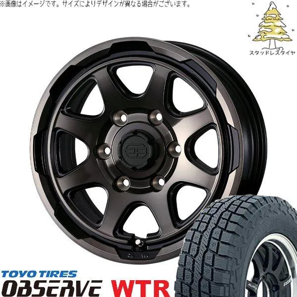 ハイエース専用 215/65R16 スタッドレス | オブザーブ W/T-R \u0026 スタットベルク 16インチ 6穴139.7