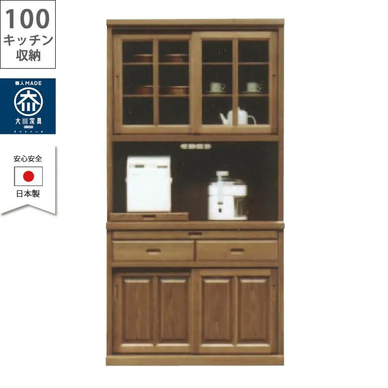 爆買 キッチン収納 完成品 100cm幅 キッチンボード カウンター収納 オープンボード 100 引き出し 引き戸 ガラス戸 タモ材 食器棚 幅100cm