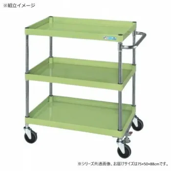 サカエ CSパールワゴン中量タイプ フロアストッパー付 グリーン CSP-7583FS 【北海道・沖縄・離島配送不可】
