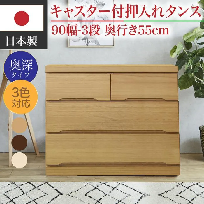 SNSで話題 あす楽対応  【M5LKIJSTISM】 限定デザイン