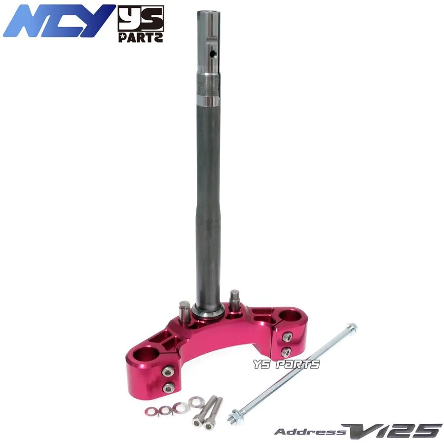 復刻18mmワイドステム NCY高剛性軽量フロントフォークステム赤 アドレスV125Sベーシック CF4MA L0 L1 L3 ノーマルフォーク使用可能