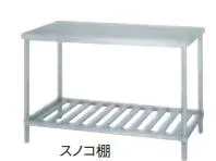 シンコー 作業台 WSN-15090