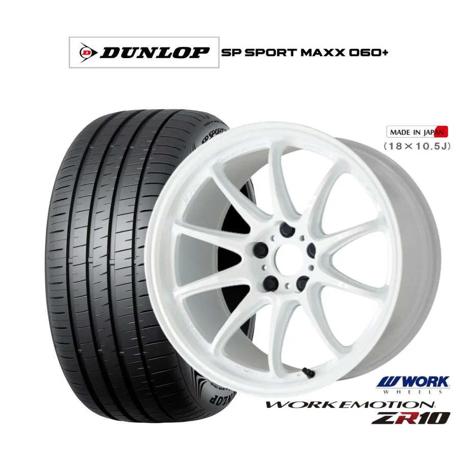 サマータイヤ ホイール4本セット ワーク エモーション ZR10 ダンロップ SP SPORT MAXX 060+ 245/45R19