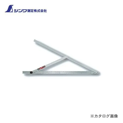 シンワ測定 アルミ自由金90cm 勾配目盛 筋交付 62572