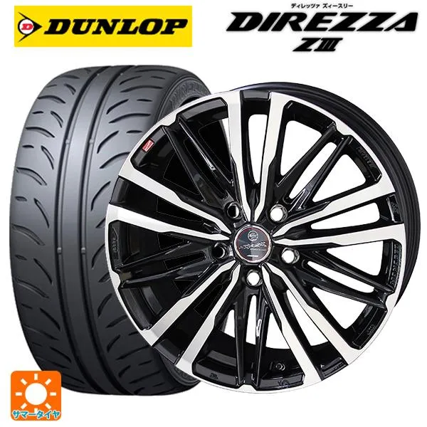 トヨタ GRヤリス(PA系)用 255/35R18 90W ダンロップ ディレッツァZ3 スマック クレスト