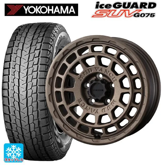 送料無料 スタッドレスタイヤホイール 4本セット 245/65R17 107Q ヨコハマ アイスガードSUV G075 ウェッズ マッドヴァンス X