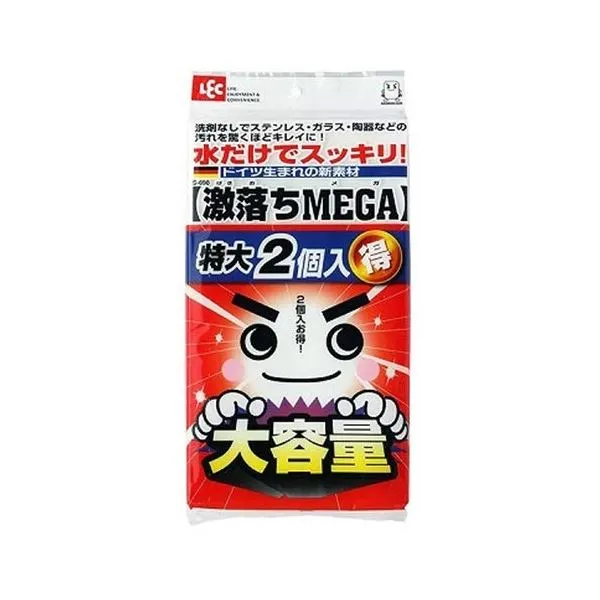 汚れ落とし用スポンジ / メラミンスポンジ 【増量タイプ】  激落ちMEGA 掃除用品 【20個セット】  【 セット販売 まとめ買い 割引 】  キッチン 食器 たわし スポンジ ブラシ